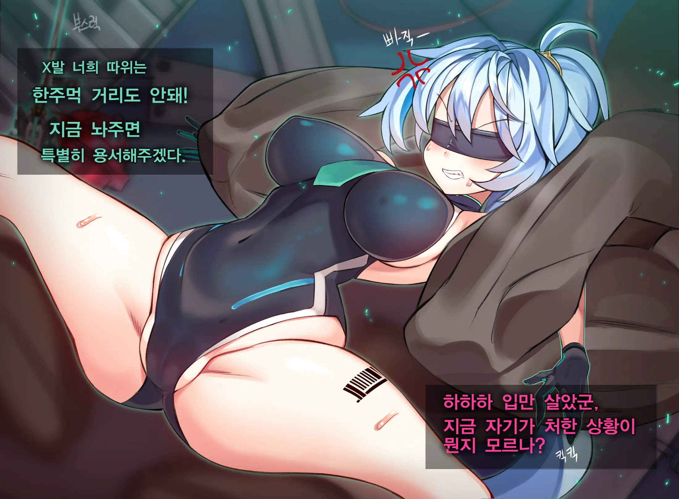 에프넬/Ephnel
